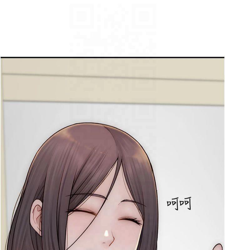 繼母的香味第81話-你不想確認看看嗎?