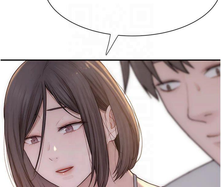 继母的香味第81話-你不想確認看看嗎?