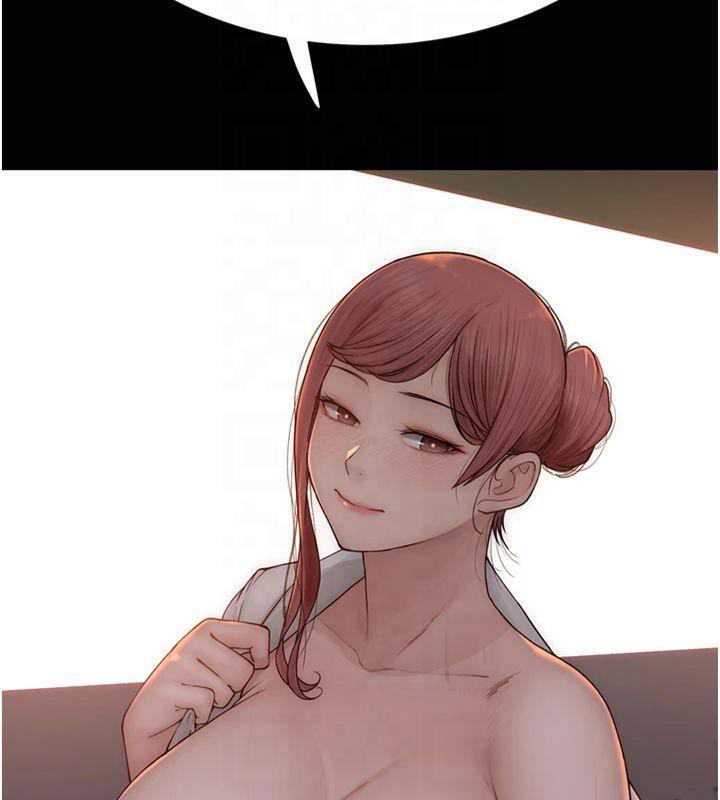 继母的香味第81話-你不想確認看看嗎?