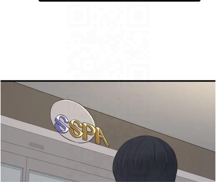 水電工日誌第74話-被鹹豬手侵犯的雨蓉