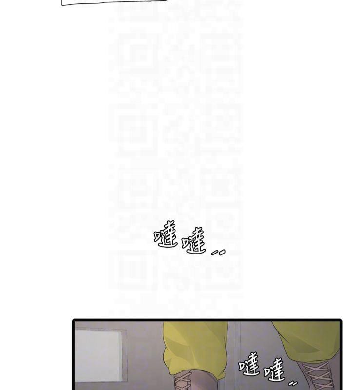 水电工日誌第74話-被鹹豬手侵犯的雨蓉