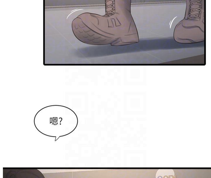 水电工日誌第74話-被鹹豬手侵犯的雨蓉