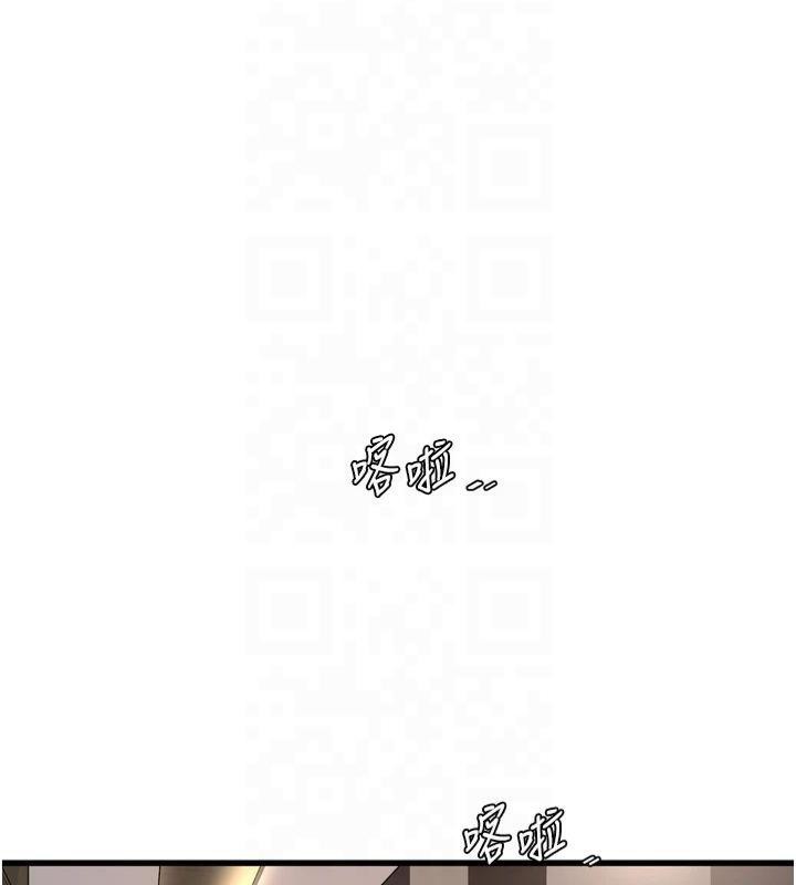 水电工日誌第74話-被鹹豬手侵犯的雨蓉