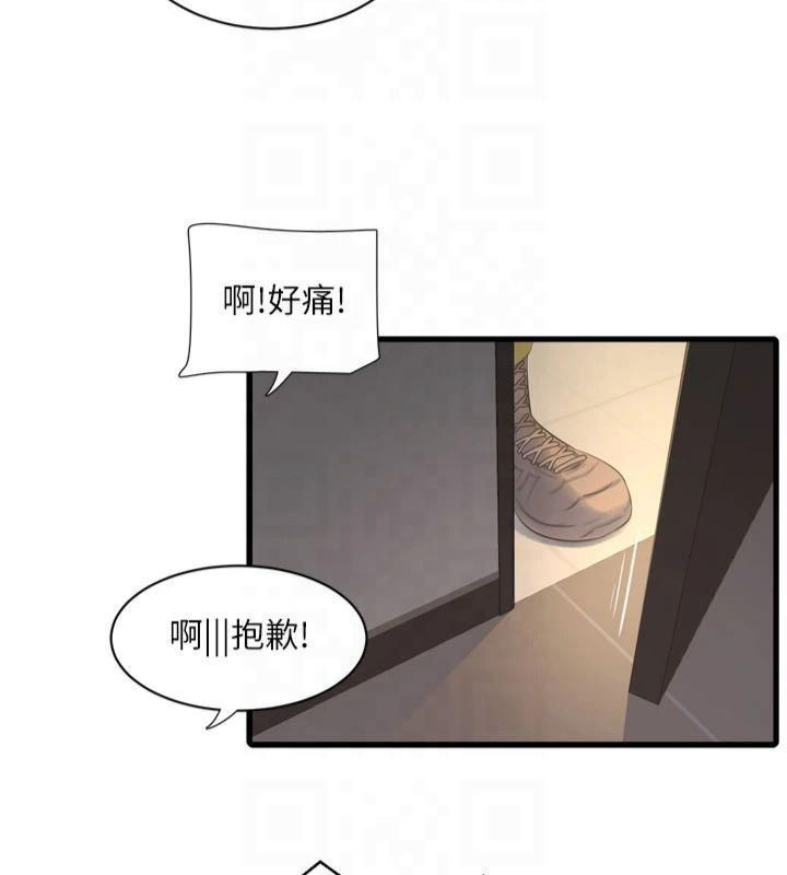 水电工日誌第74話-被鹹豬手侵犯的雨蓉