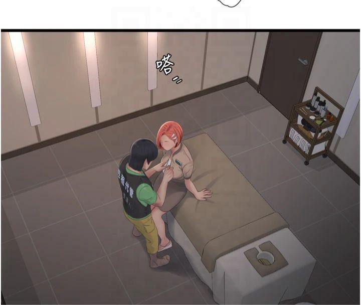 水电工日誌第74話-被鹹豬手侵犯的雨蓉