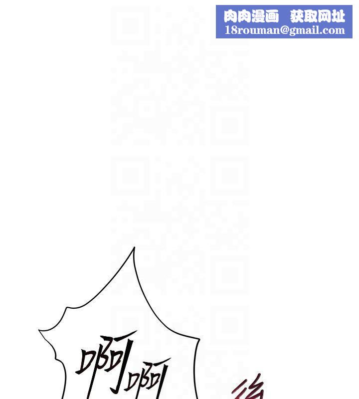 老师的亲密指导第30話-體驗老公久違的爆發力