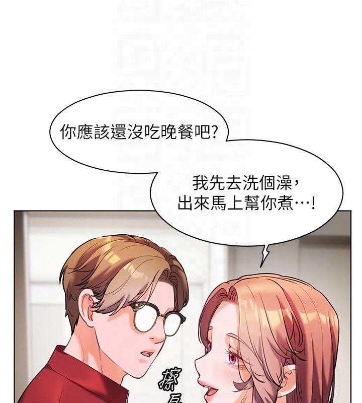 老师的亲密指导第30話-體驗老公久違的爆發力