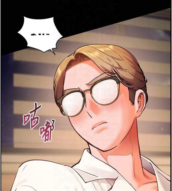 老师的亲密指导第30話-體驗老公久違的爆發力