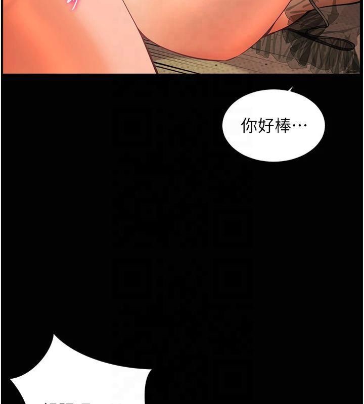 老师的亲密指导第30話-體驗老公久違的爆發力