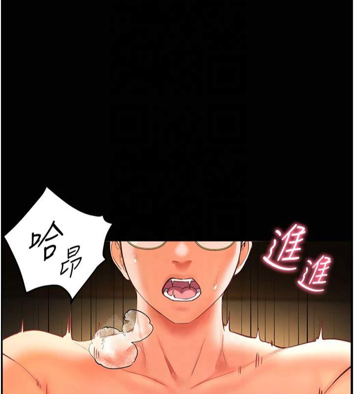 老师的亲密指导第30話-體驗老公久違的爆發力