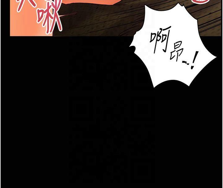 老师的亲密指导第30話-體驗老公久違的爆發力