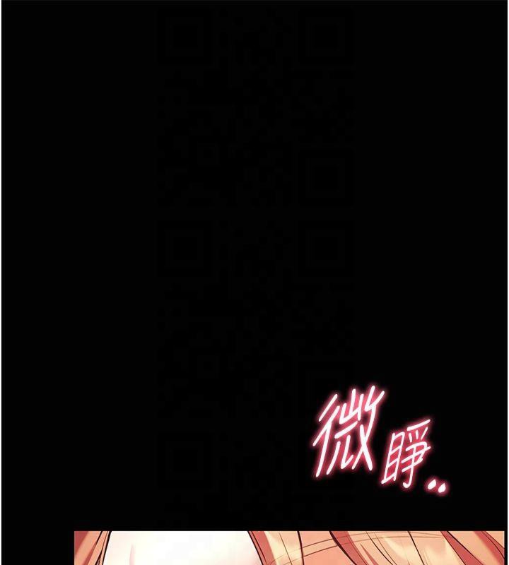 老师的亲密指导第30話-體驗老公久違的爆發力