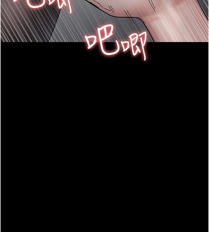 夜间诊疗室第87話-屈服在我之下吧