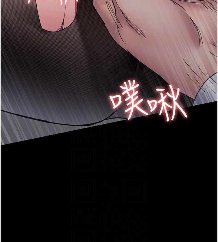 夜间诊疗室第87話-屈服在我之下吧