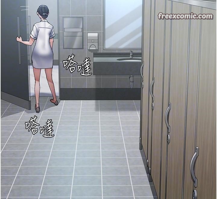 夜间诊疗室第87話-屈服在我之下吧