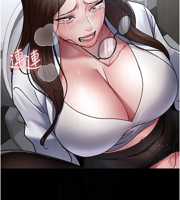 夜间诊疗室第87話-屈服在我之下吧