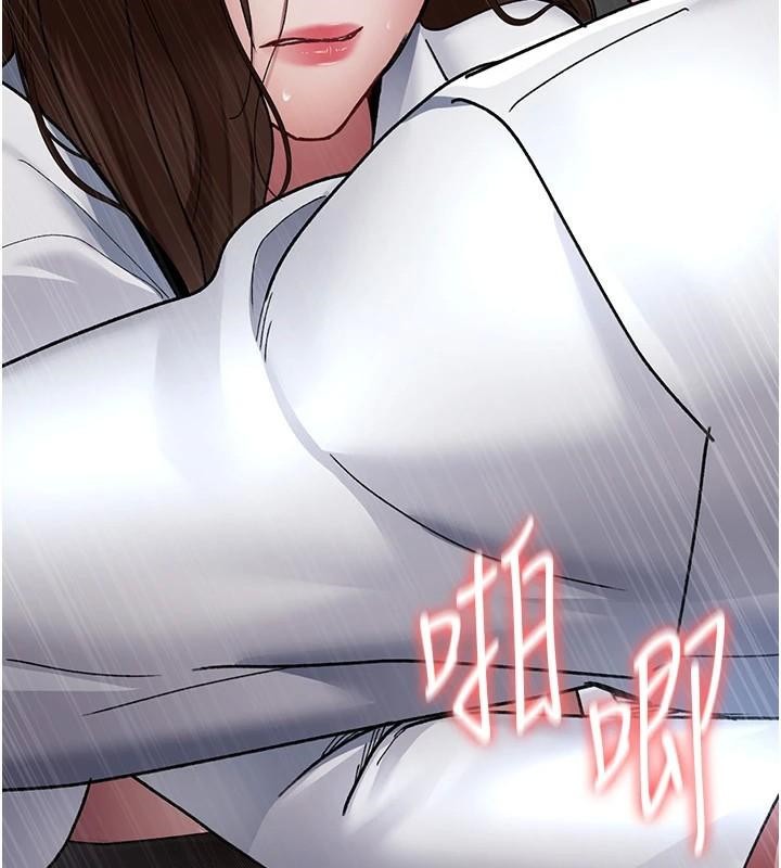 夜间诊疗室第87話-屈服在我之下吧