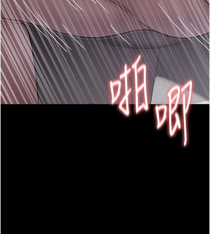 夜间诊疗室第87話-屈服在我之下吧