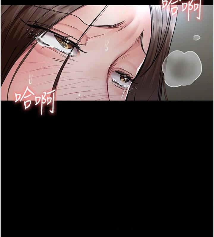 夜间诊疗室第87話-屈服在我之下吧