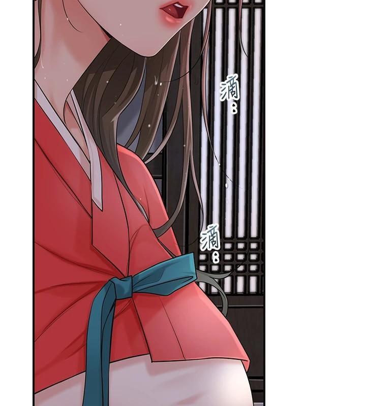 花容湿色:取花点第34話-絕頂高潮的快感