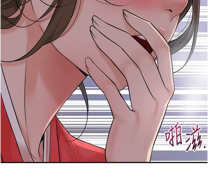 花容湿色:取花点第34話-絕頂高潮的快感