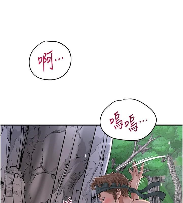 花容湿色:取花点第34話-絕頂高潮的快感