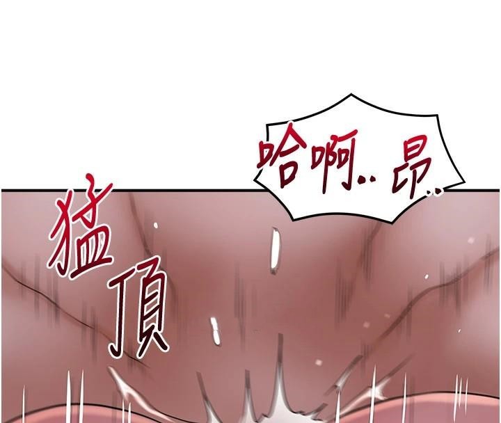 花容湿色:取花点第34話-絕頂高潮的快感