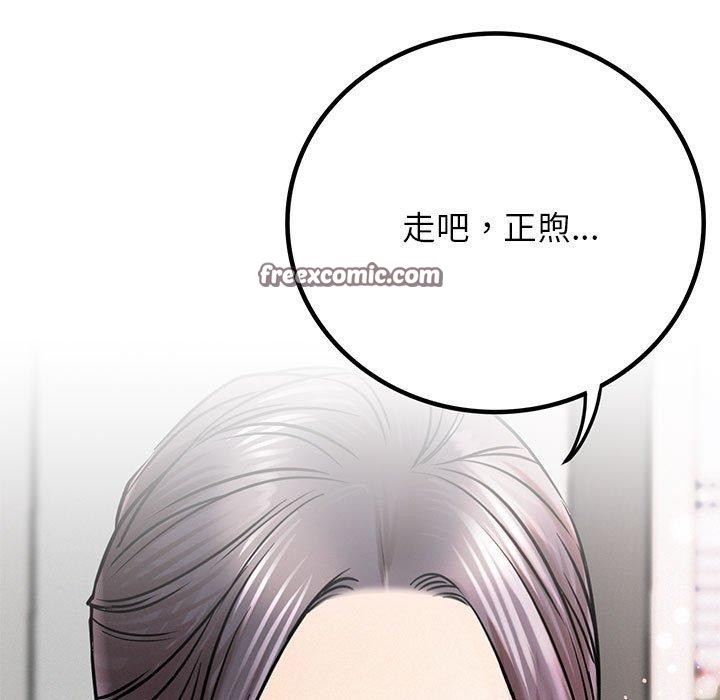 屋檐下的光第56話