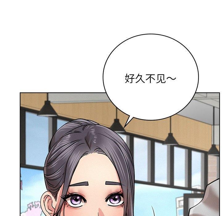 屋檐下的光第56話