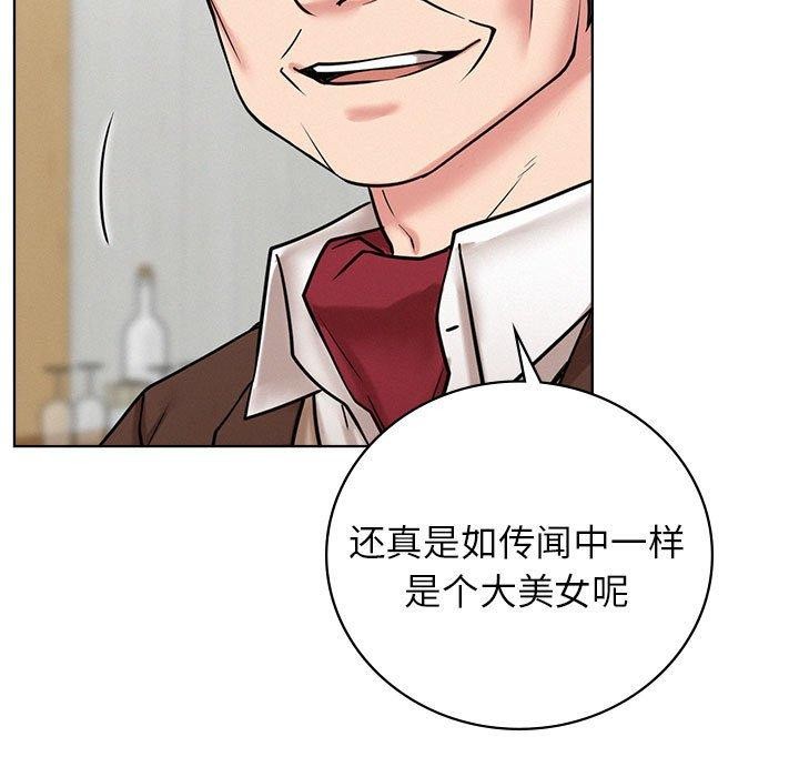 屋檐下的光第56話