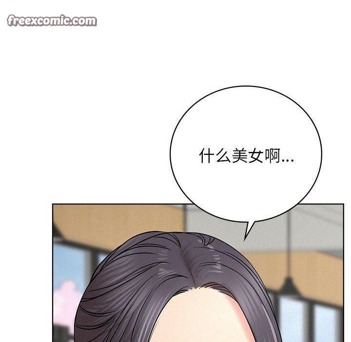 屋檐下的光第56話