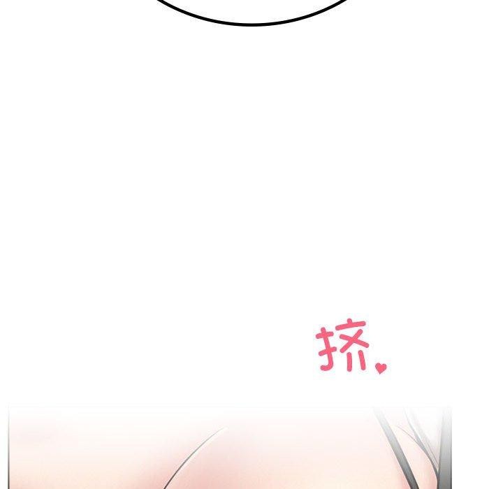 屋檐下的光第56話