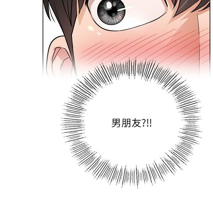 屋檐下的光第56話