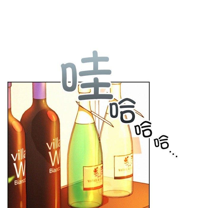 屋檐下的光第56話