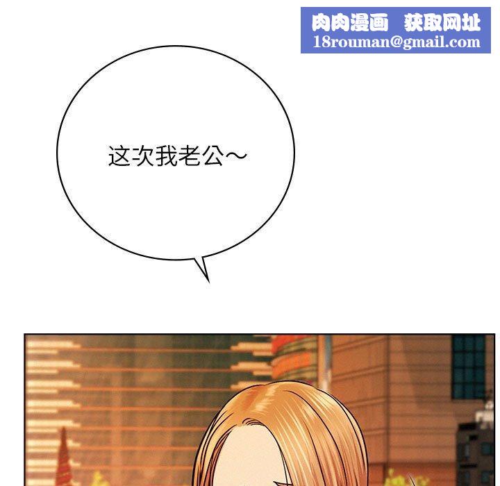 屋檐下的光第56話