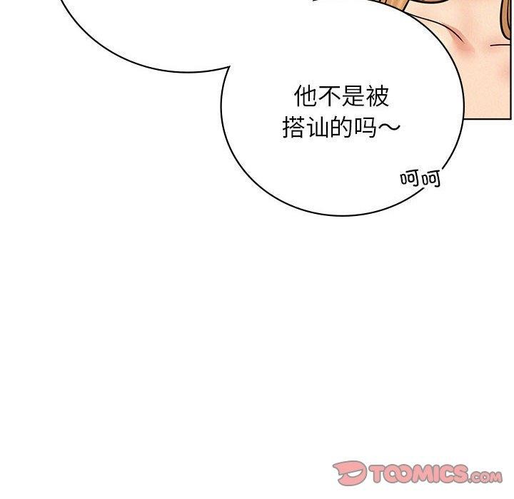 屋檐下的光第56話