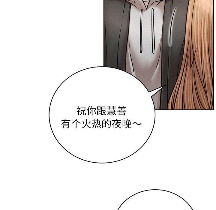 屋檐下的光第56話