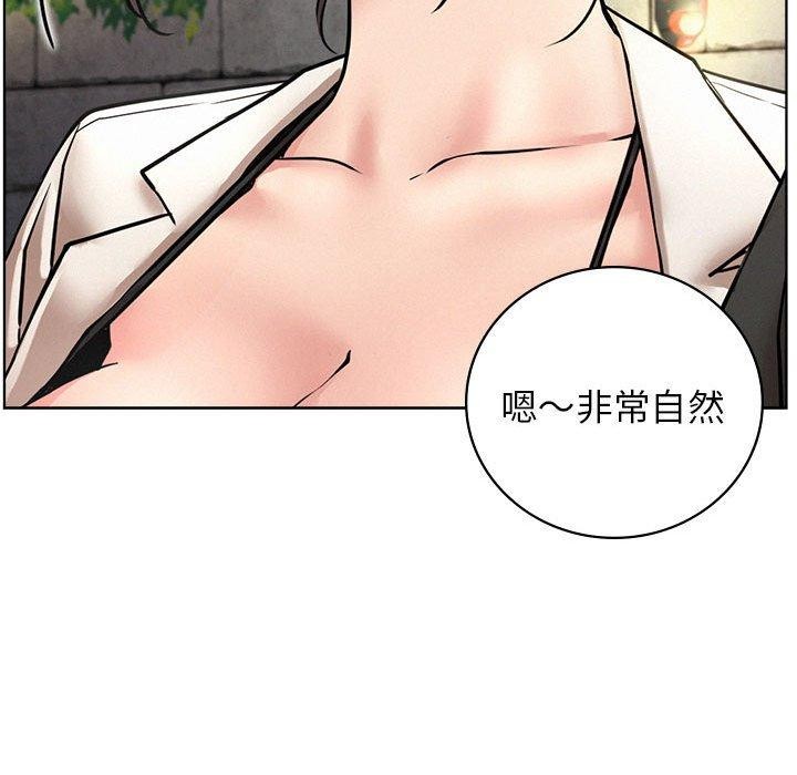 屋檐下的光第56話