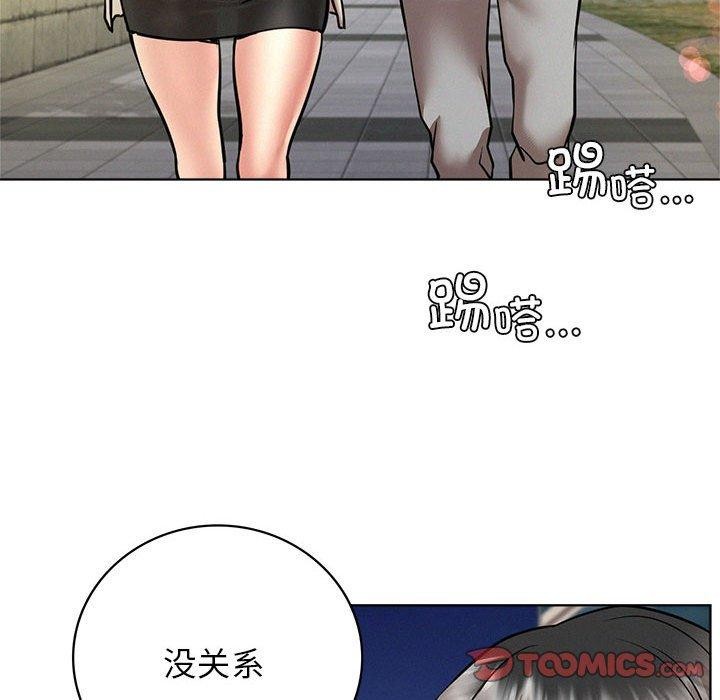 屋檐下的光第56話