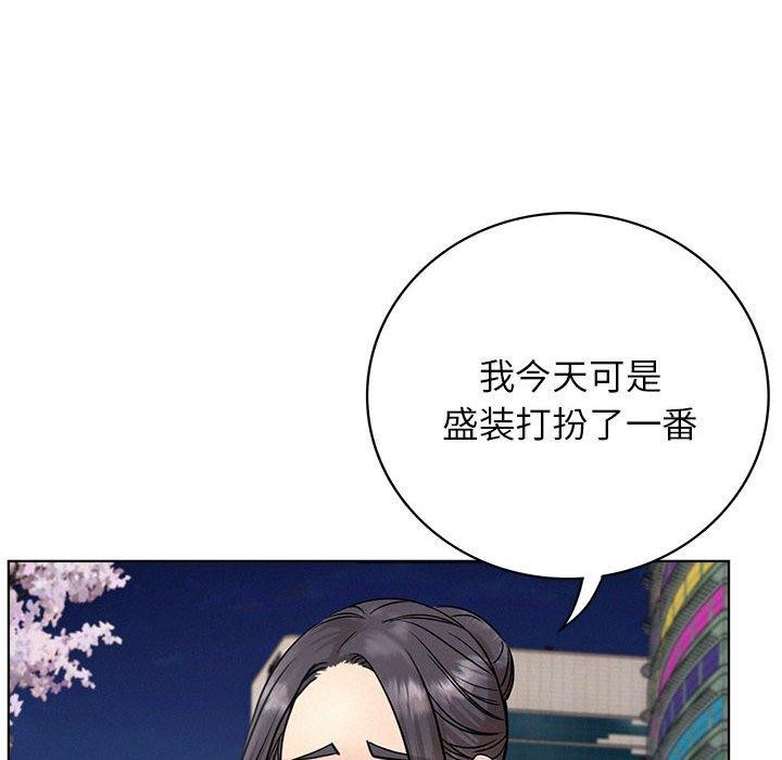 屋檐下的光第56話