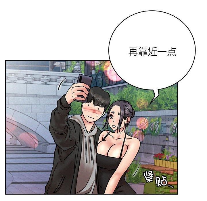 屋檐下的光第56話