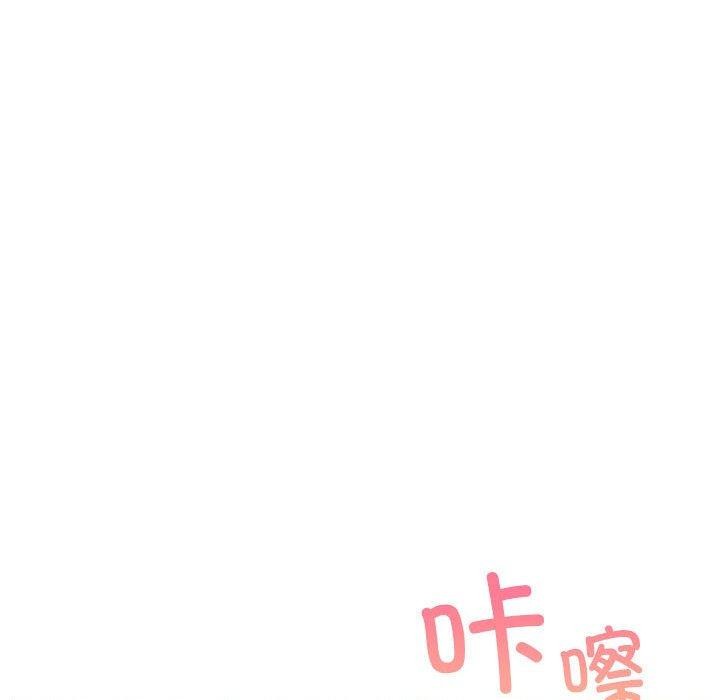 屋檐下的光第56話