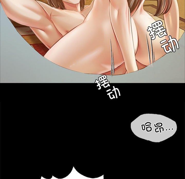 小姐第52話