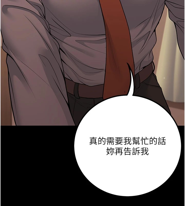 已婚学生想坏坏第16話-在教室裡更刺激呀!