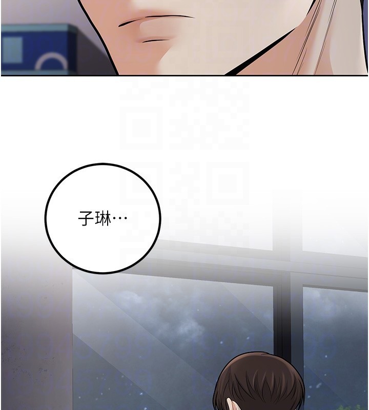 已婚学生想坏坏第16話-在教室裡更刺激呀!