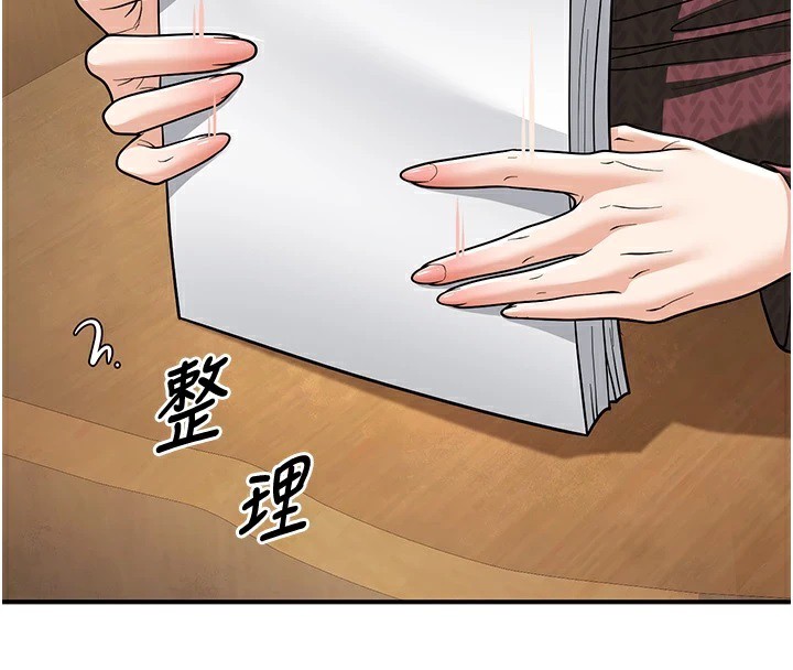 已婚学生想坏坏第16話-在教室裡更刺激呀!