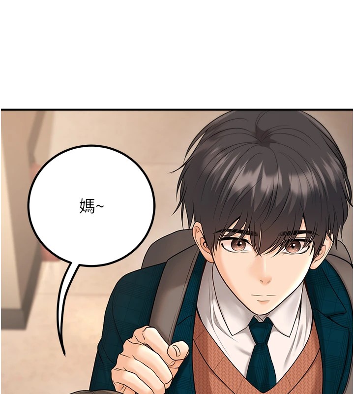 已婚学生想坏坏第16話-在教室裡更刺激呀!