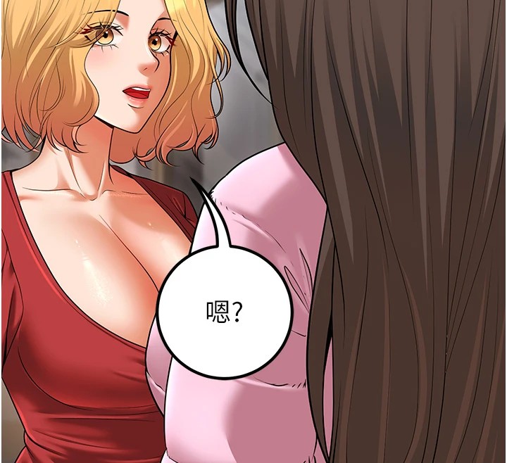 已婚学生想坏坏第16話-在教室裡更刺激呀!