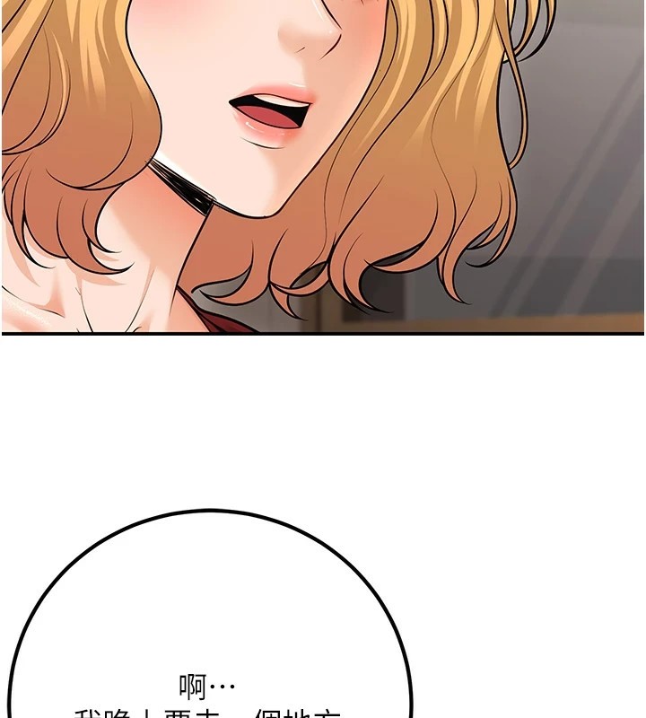 已婚学生想坏坏第16話-在教室裡更刺激呀!