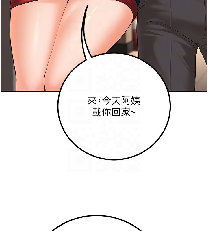 已婚学生想坏坏第16話-在教室裡更刺激呀!